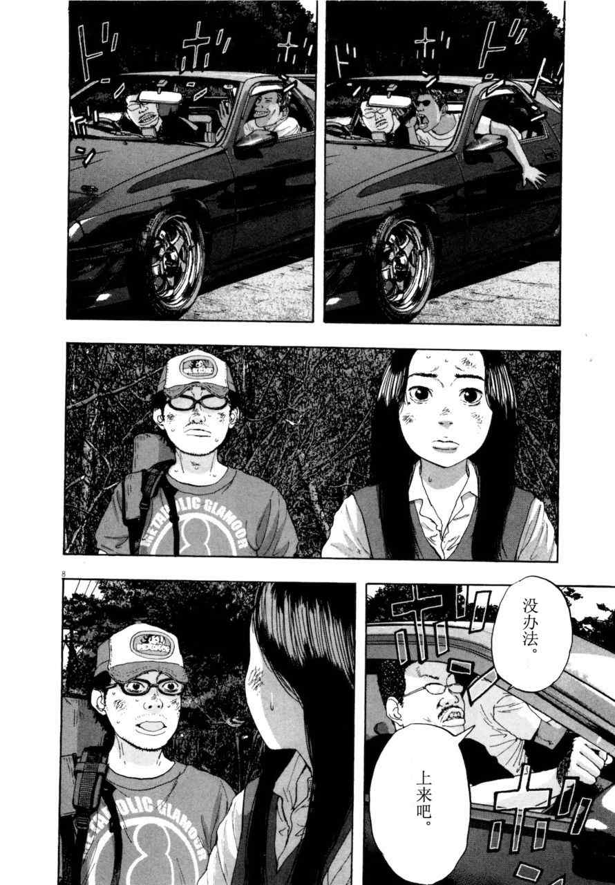 第 177 页