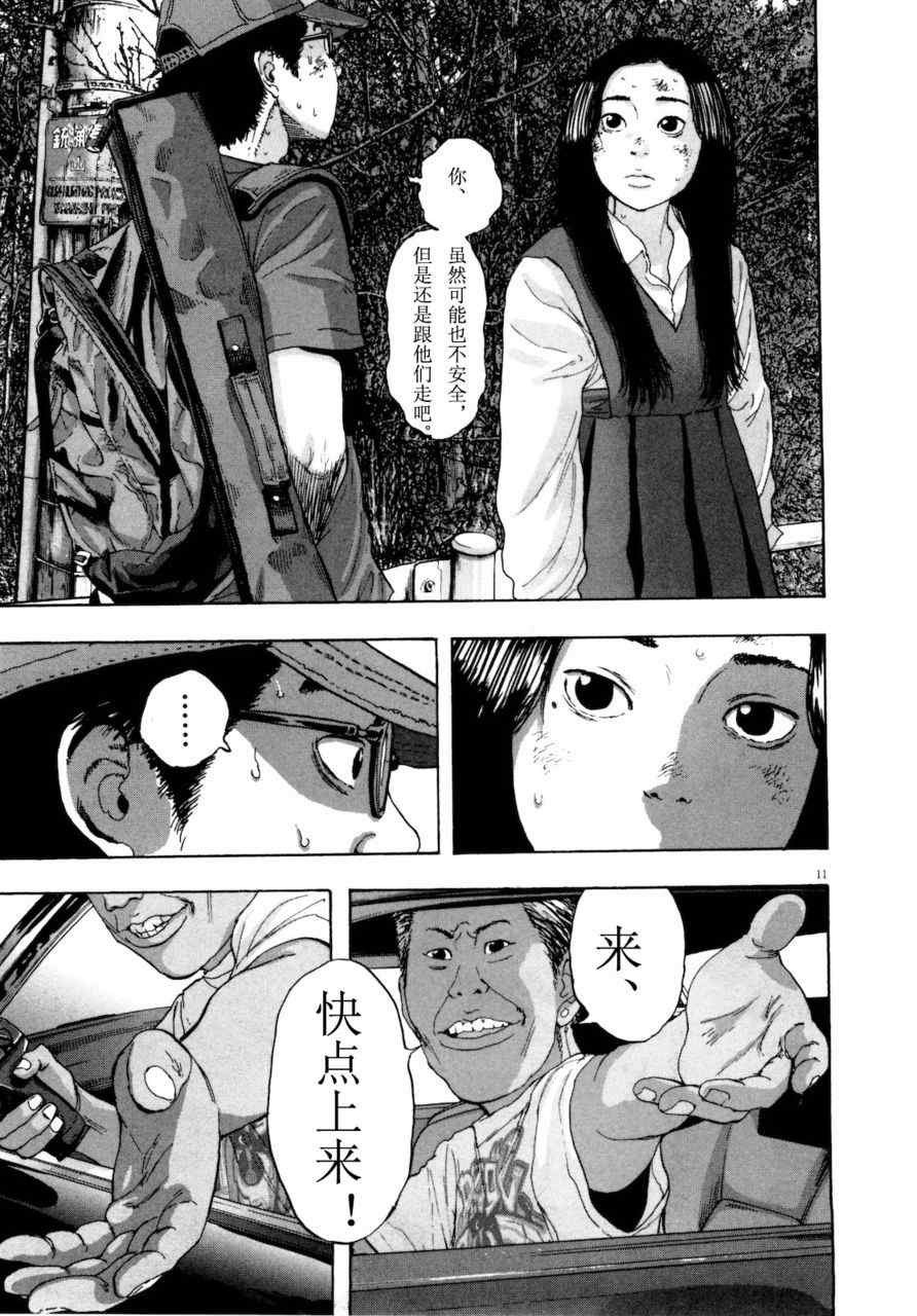 第 180 页