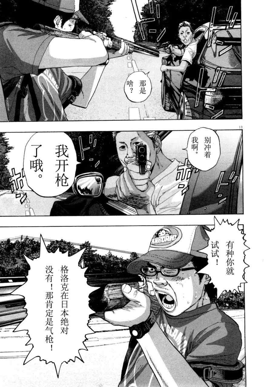 第 182 页