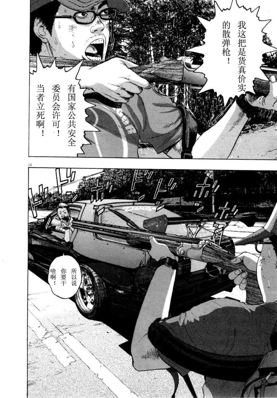 第 183 页