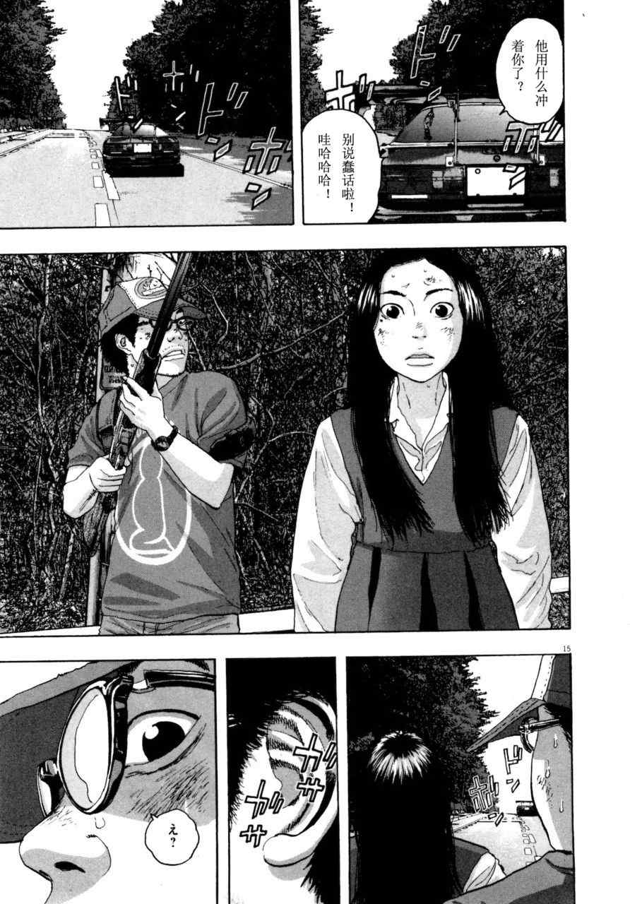 第 184 页