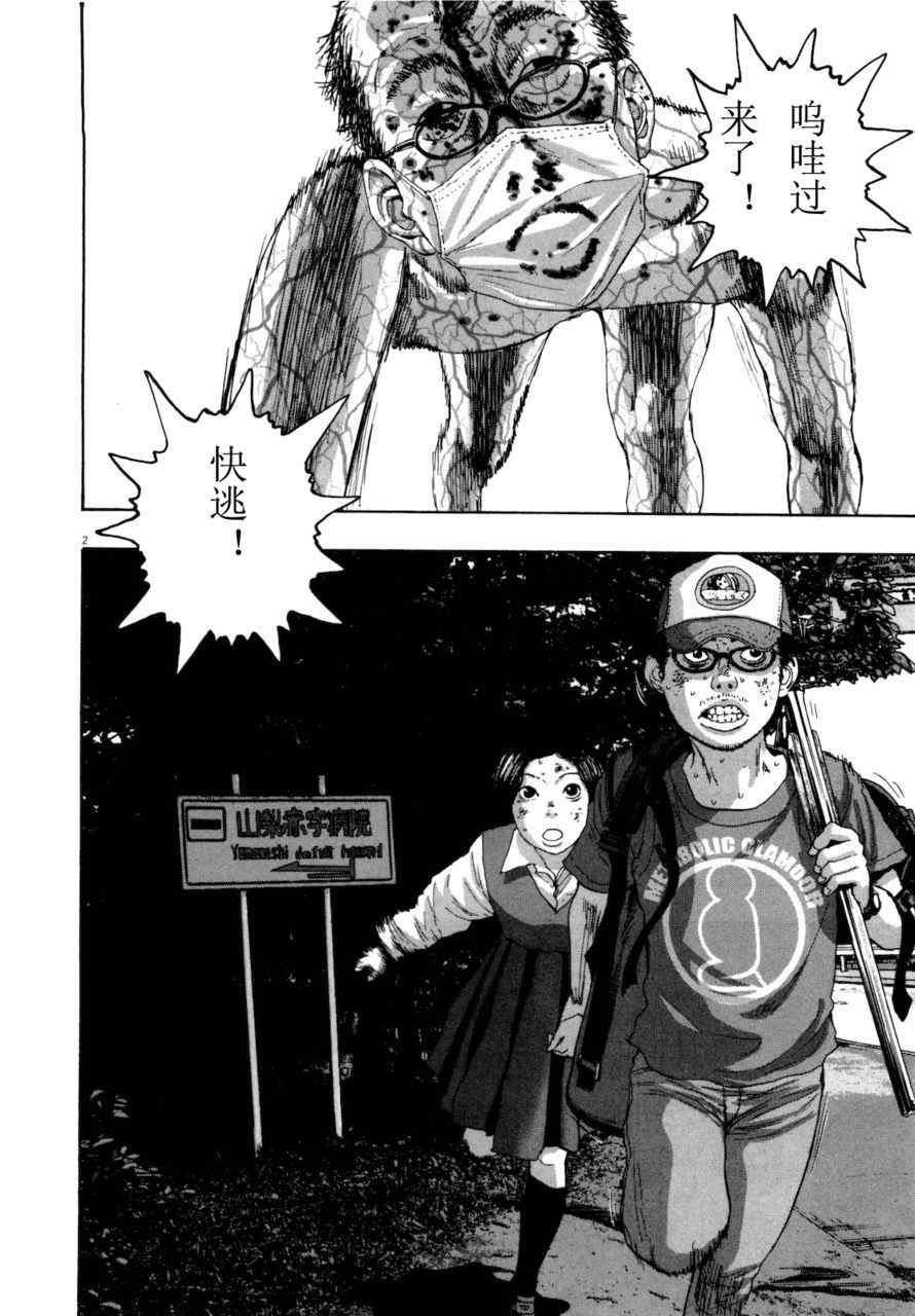 第 195 页