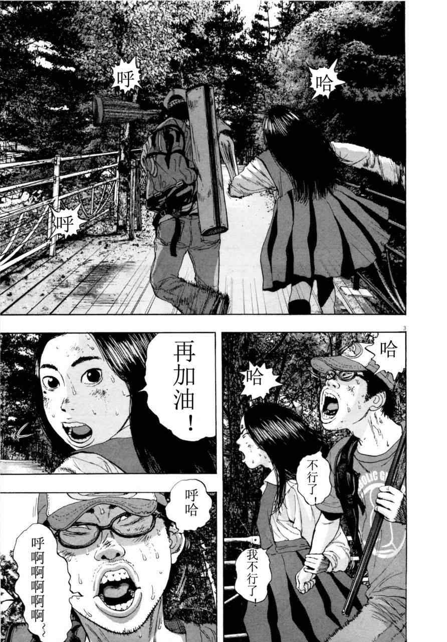 第 196 页