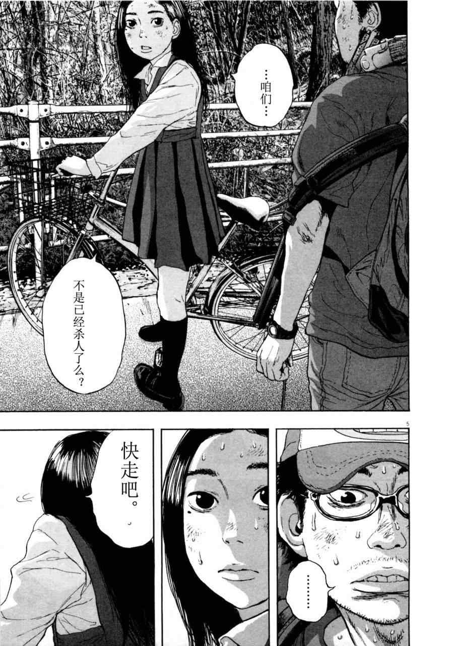 第 198 页