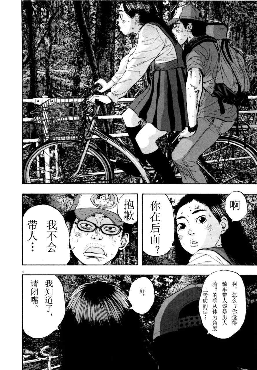 第 199 页