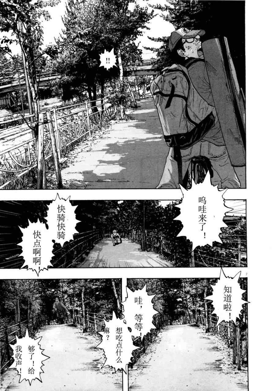 第 200 页
