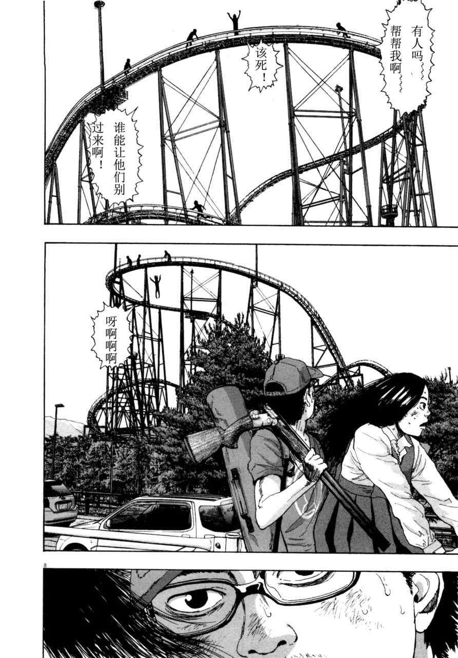 第 201 页
