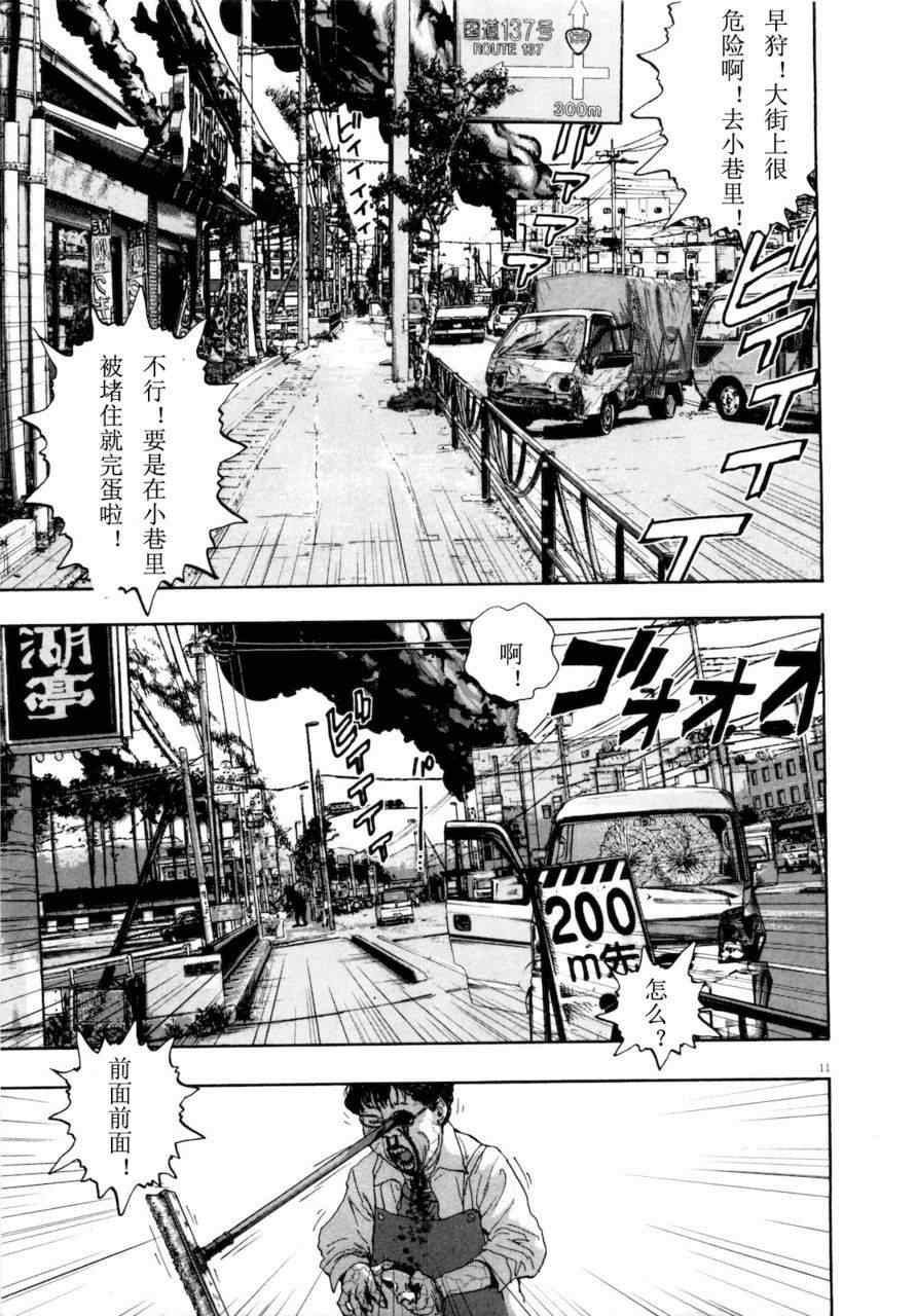 第 204 页