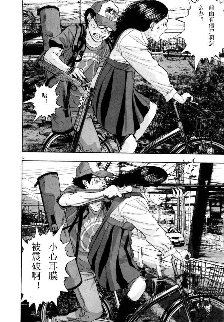第 205 页