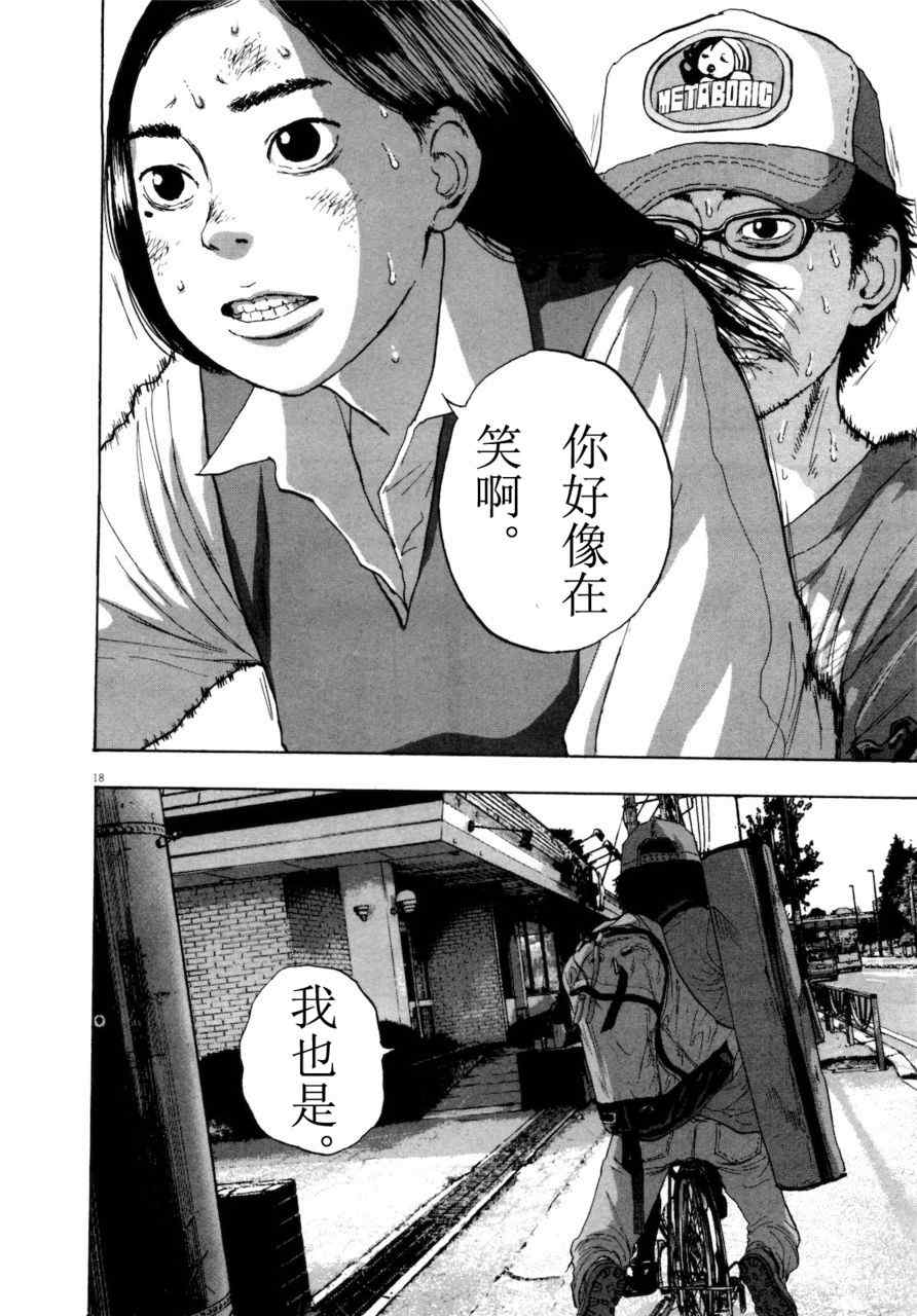 第 210 页