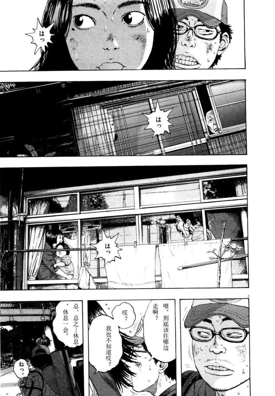 第 213 页