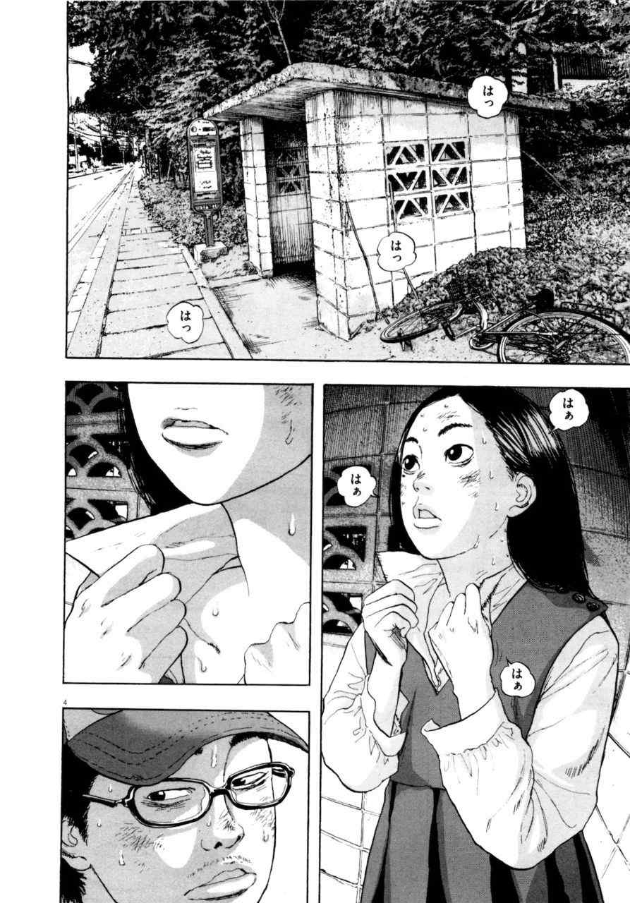 第 214 页