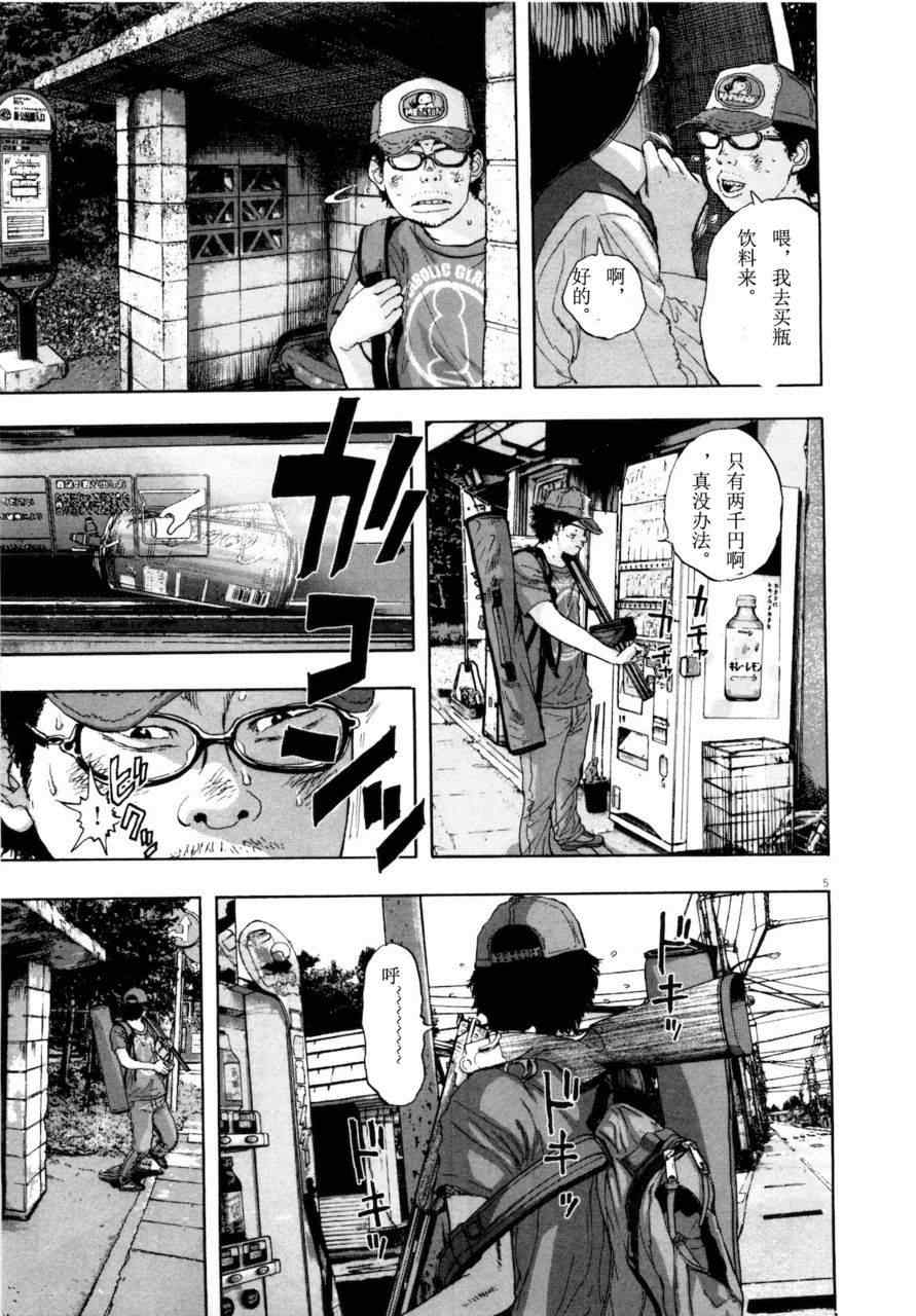 第 215 页