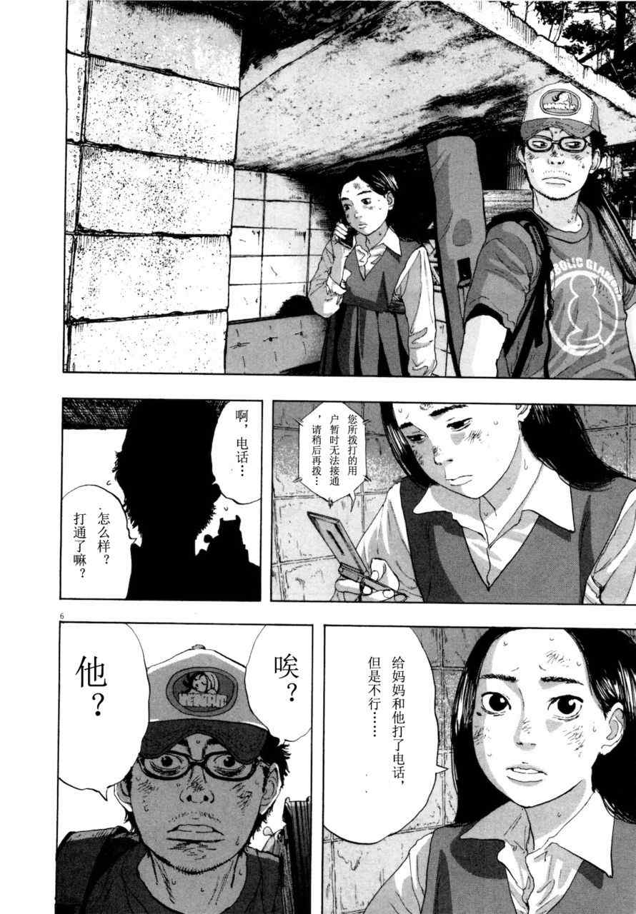 第 216 页