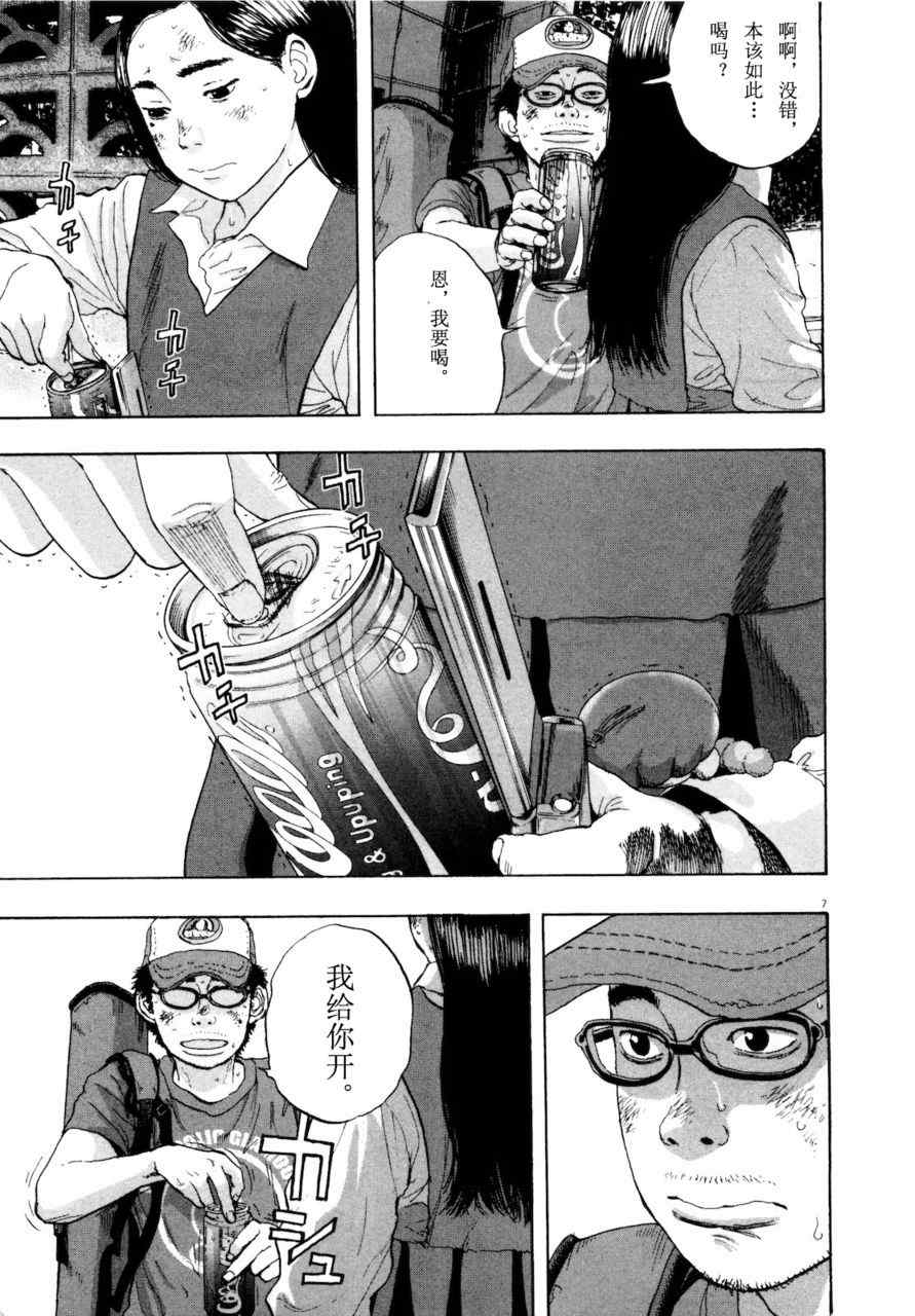 第 217 页