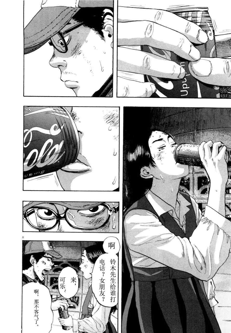 第 218 页