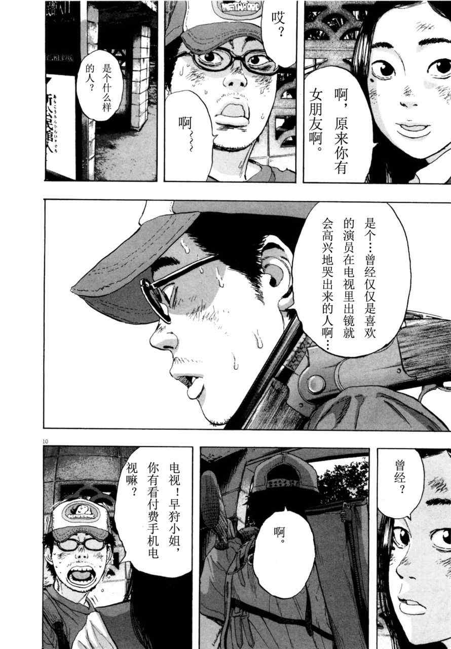 第 220 页
