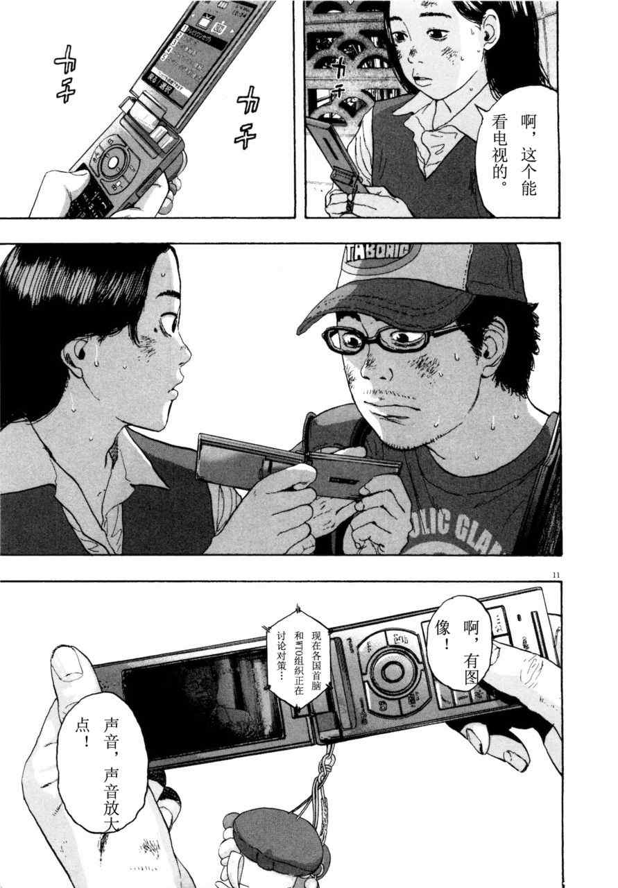 第 221 页