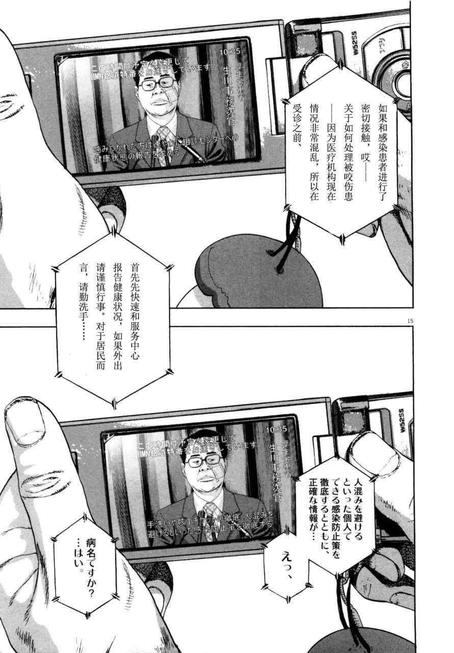第 225 页