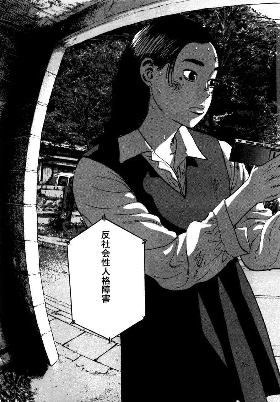 第 227 页