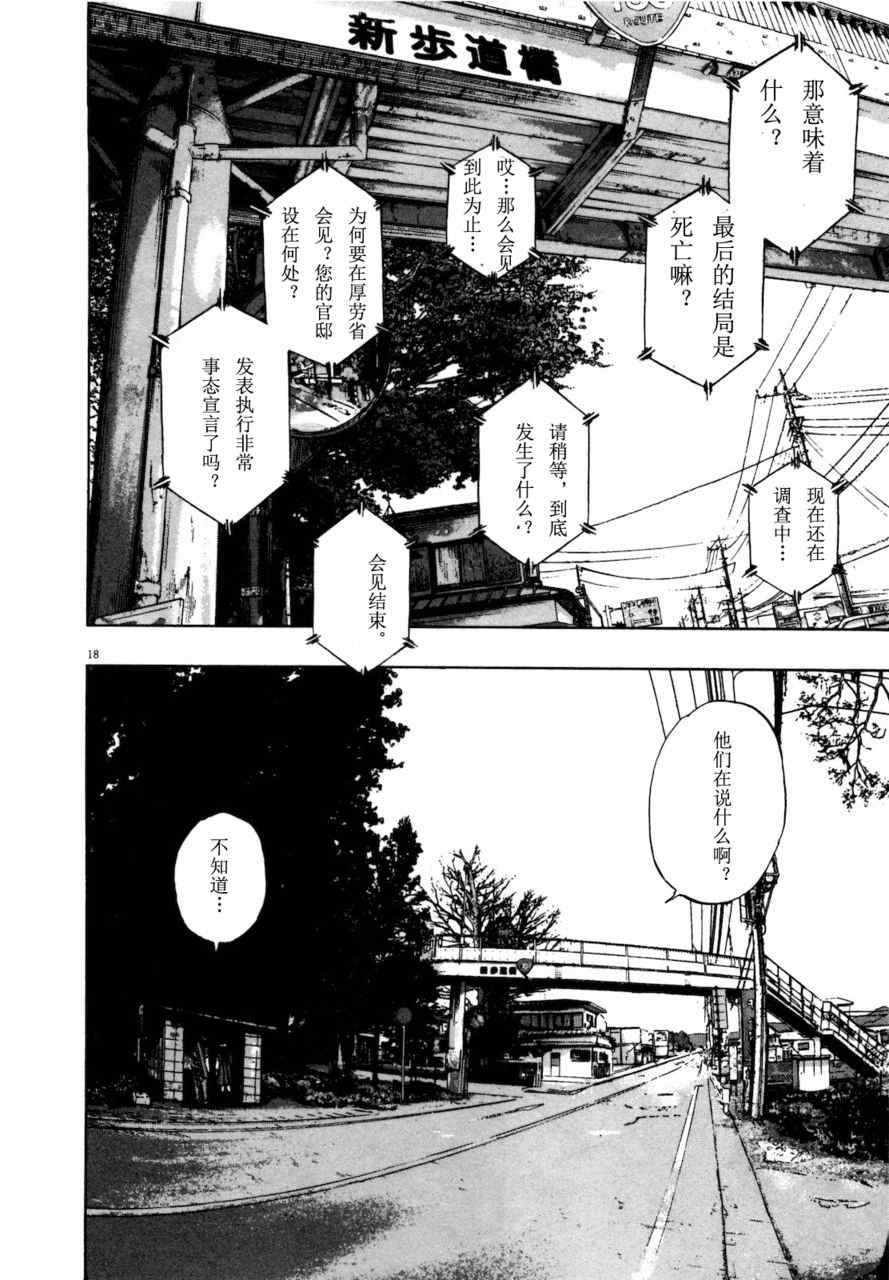 第 228 页