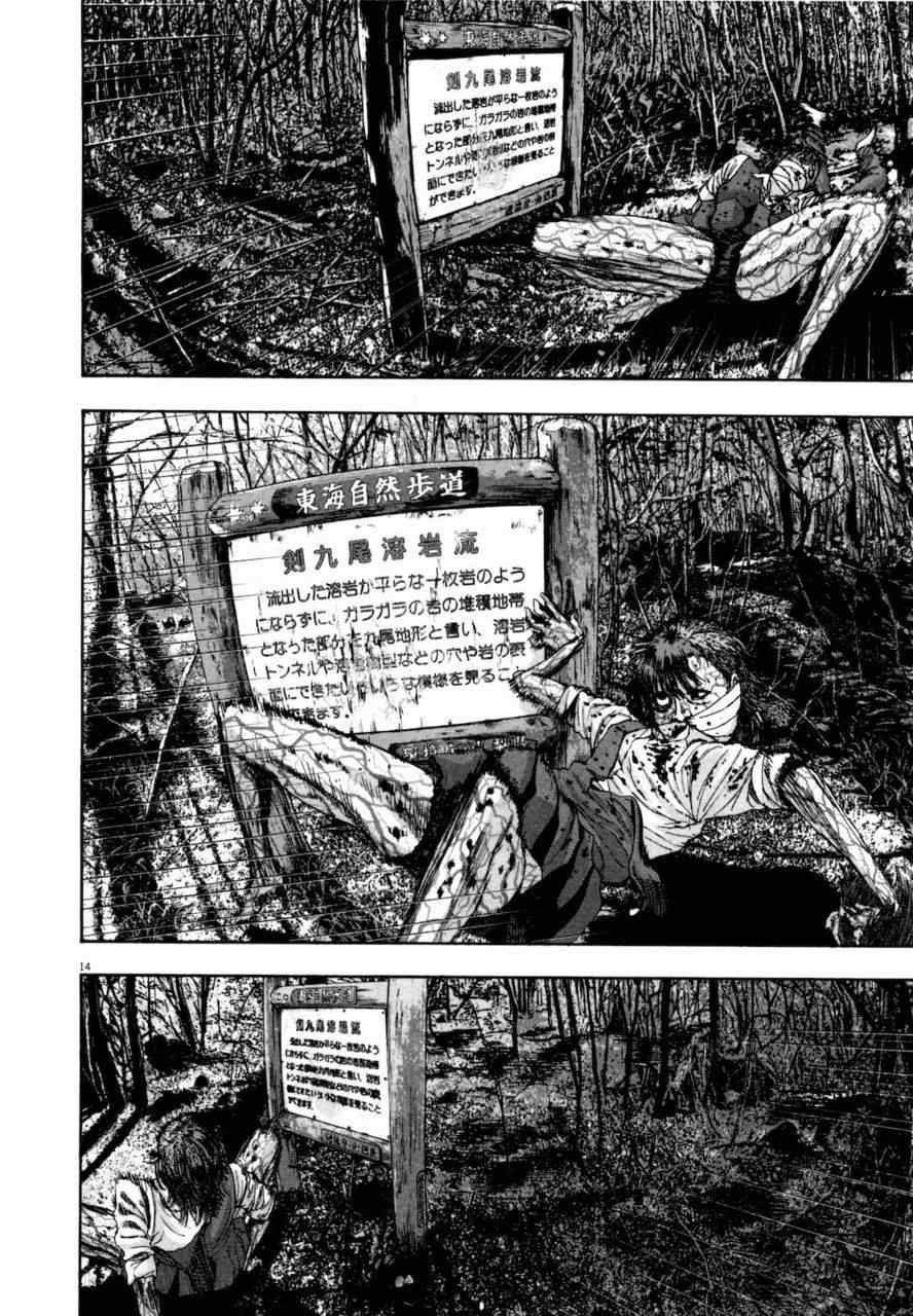 第 37 页