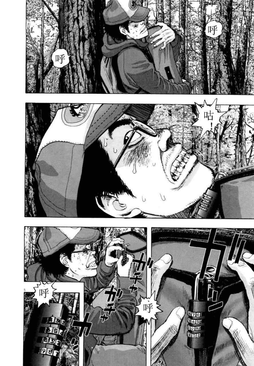 第 47 页