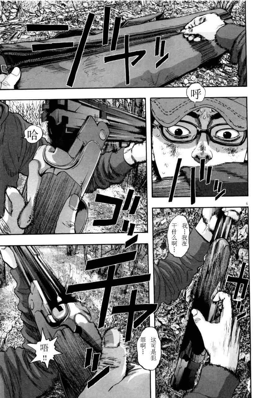 第 48 页