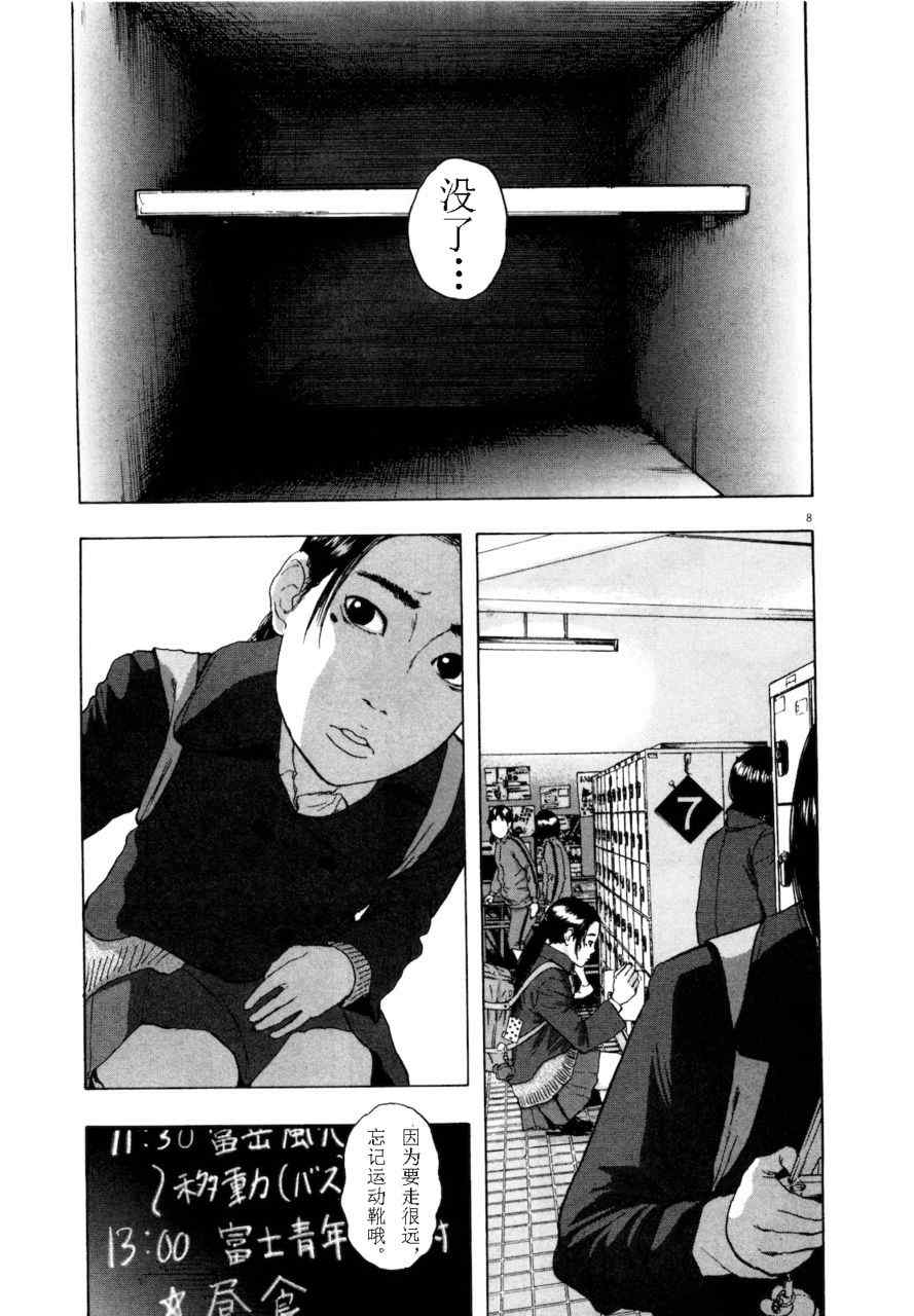 第 50 页