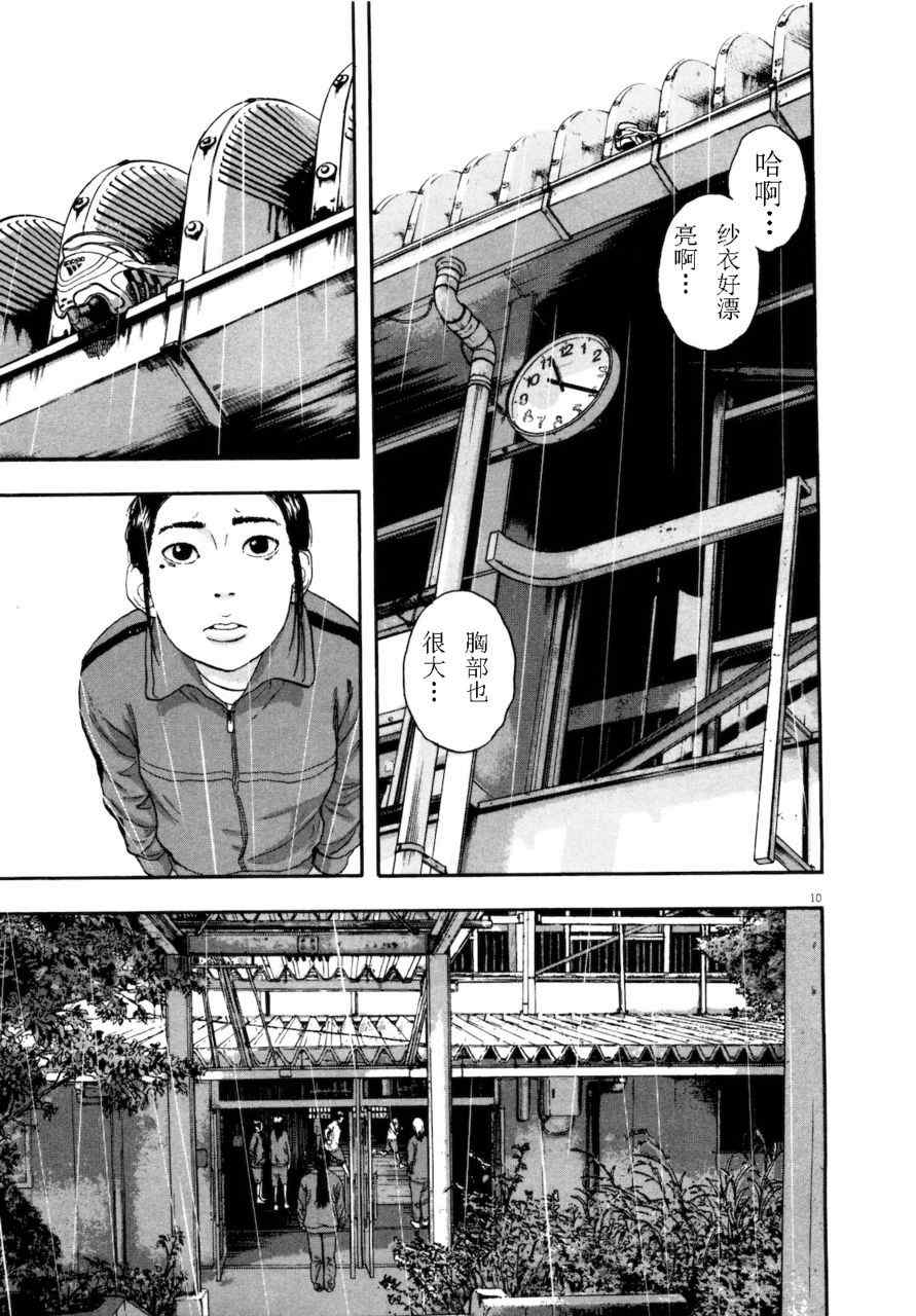 第 52 页