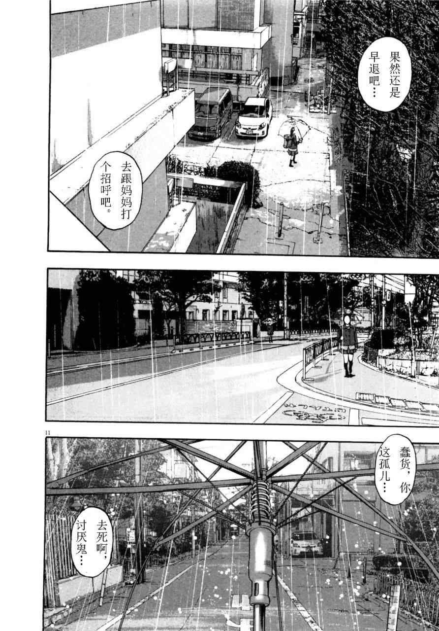 第 53 页