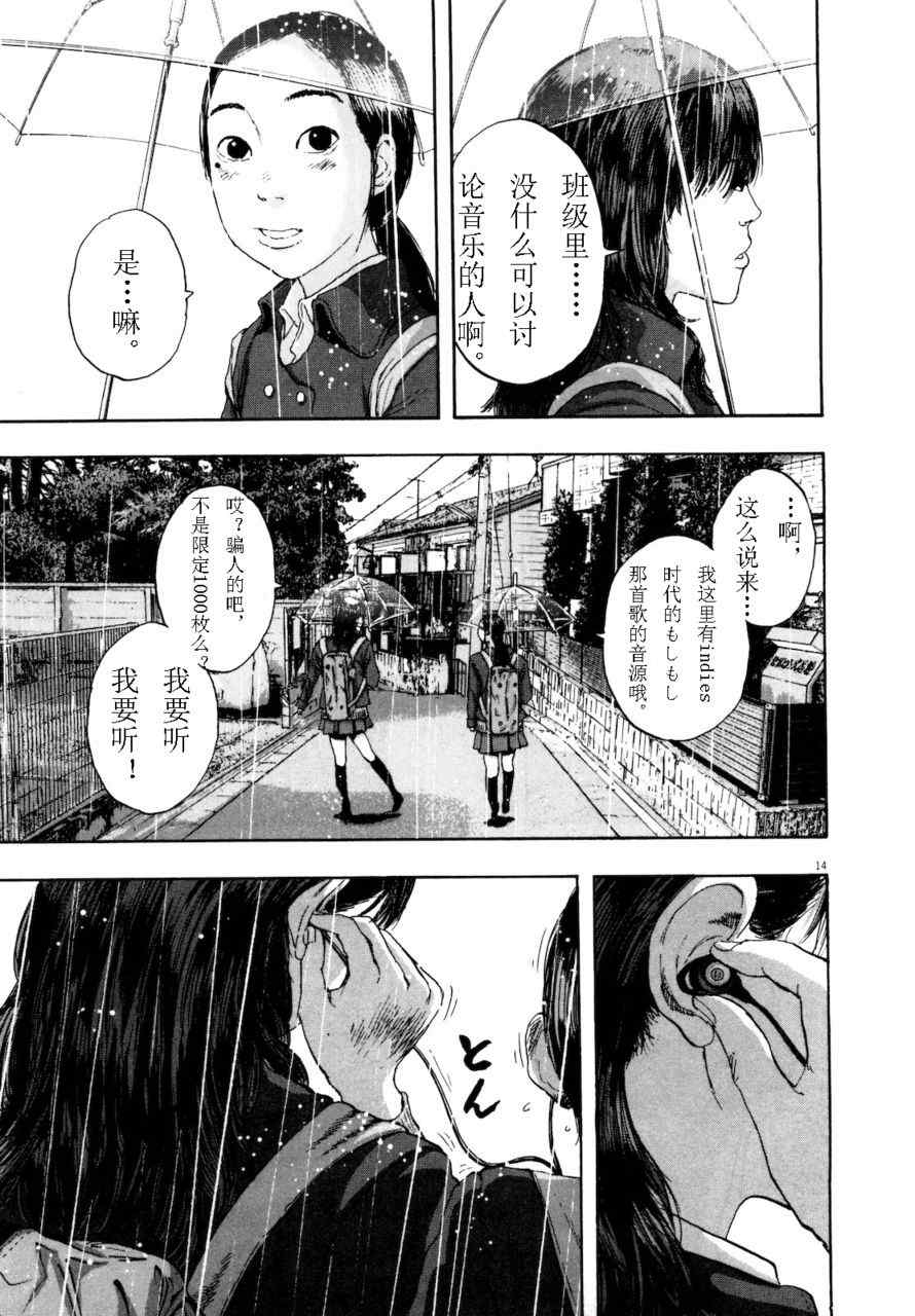 第 56 页