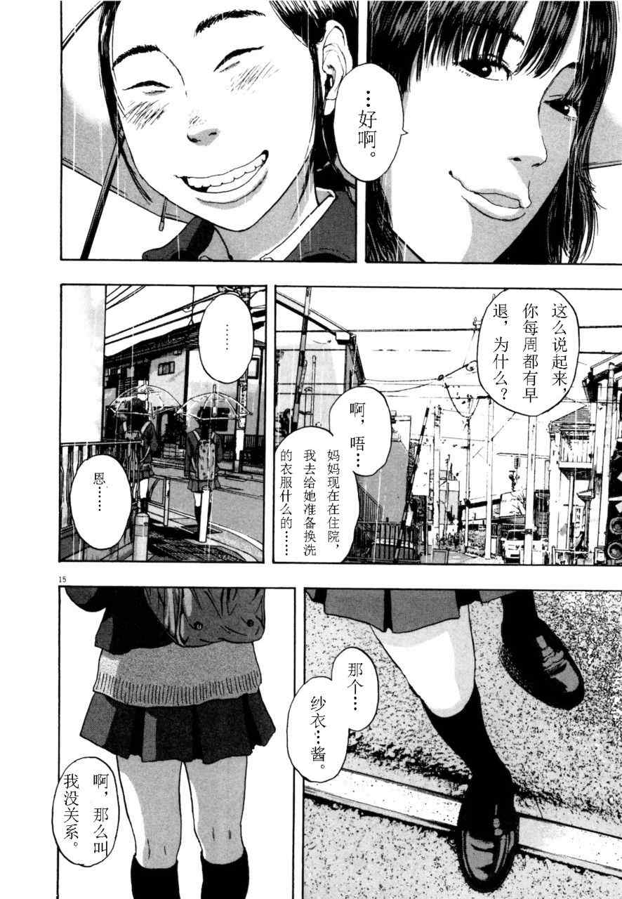 第 57 页