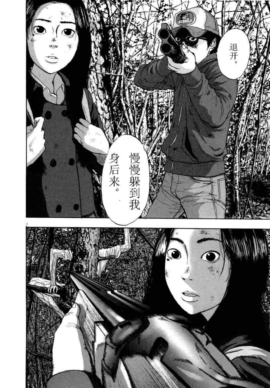 第 63 页