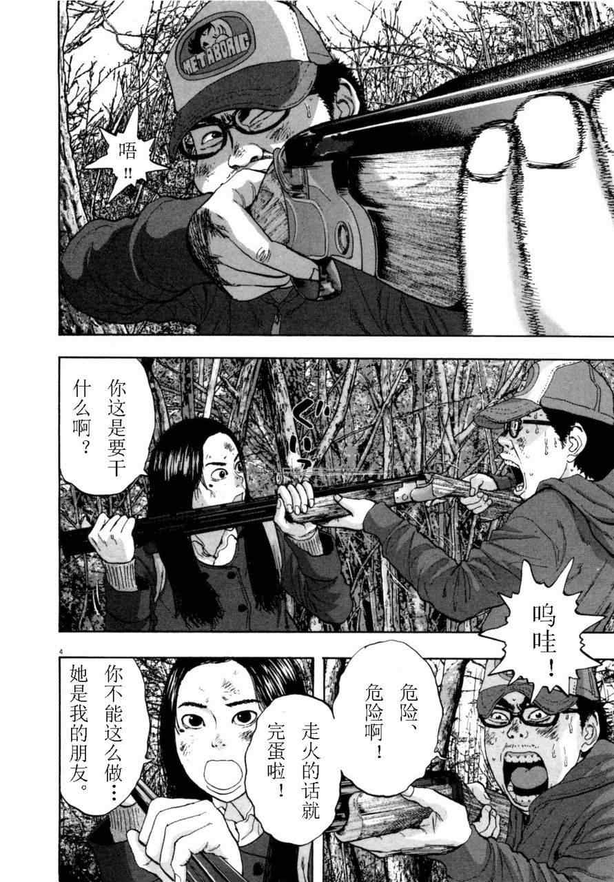 第 65 页