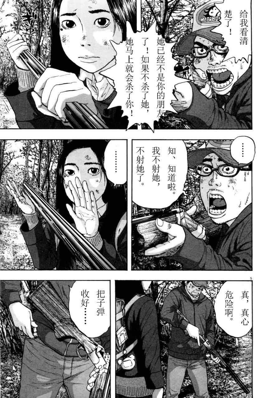 第 66 页