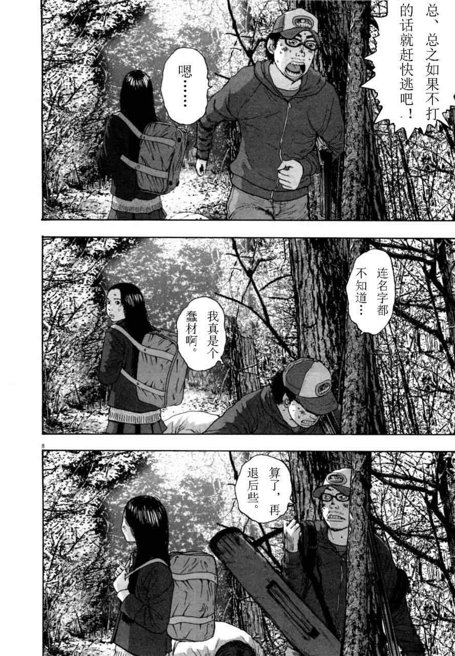 第 69 页