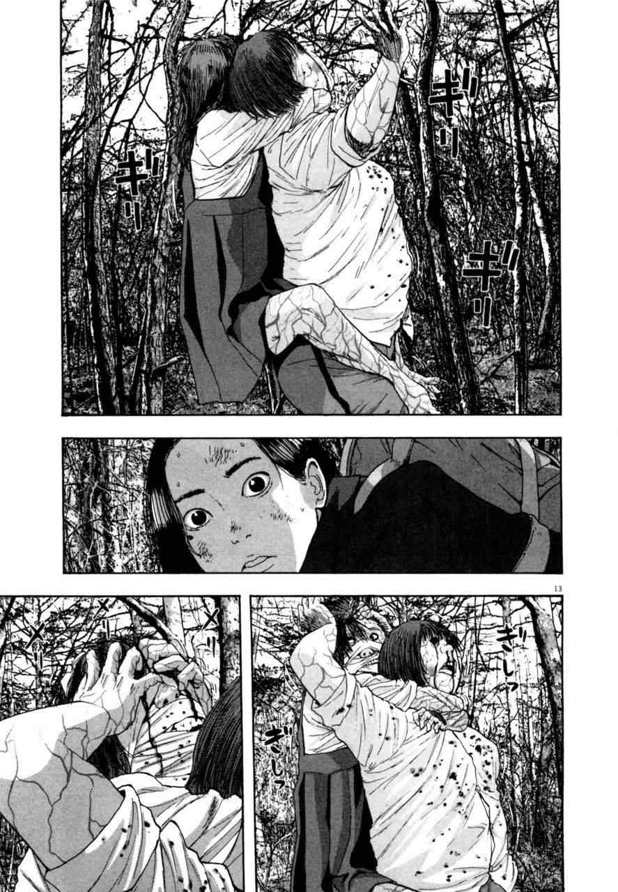 第 74 页