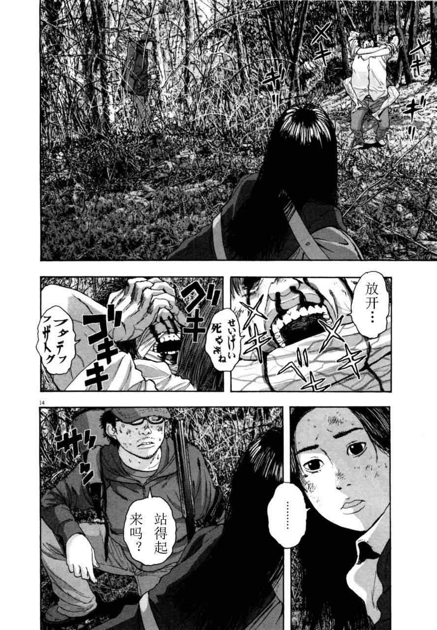 第 75 页