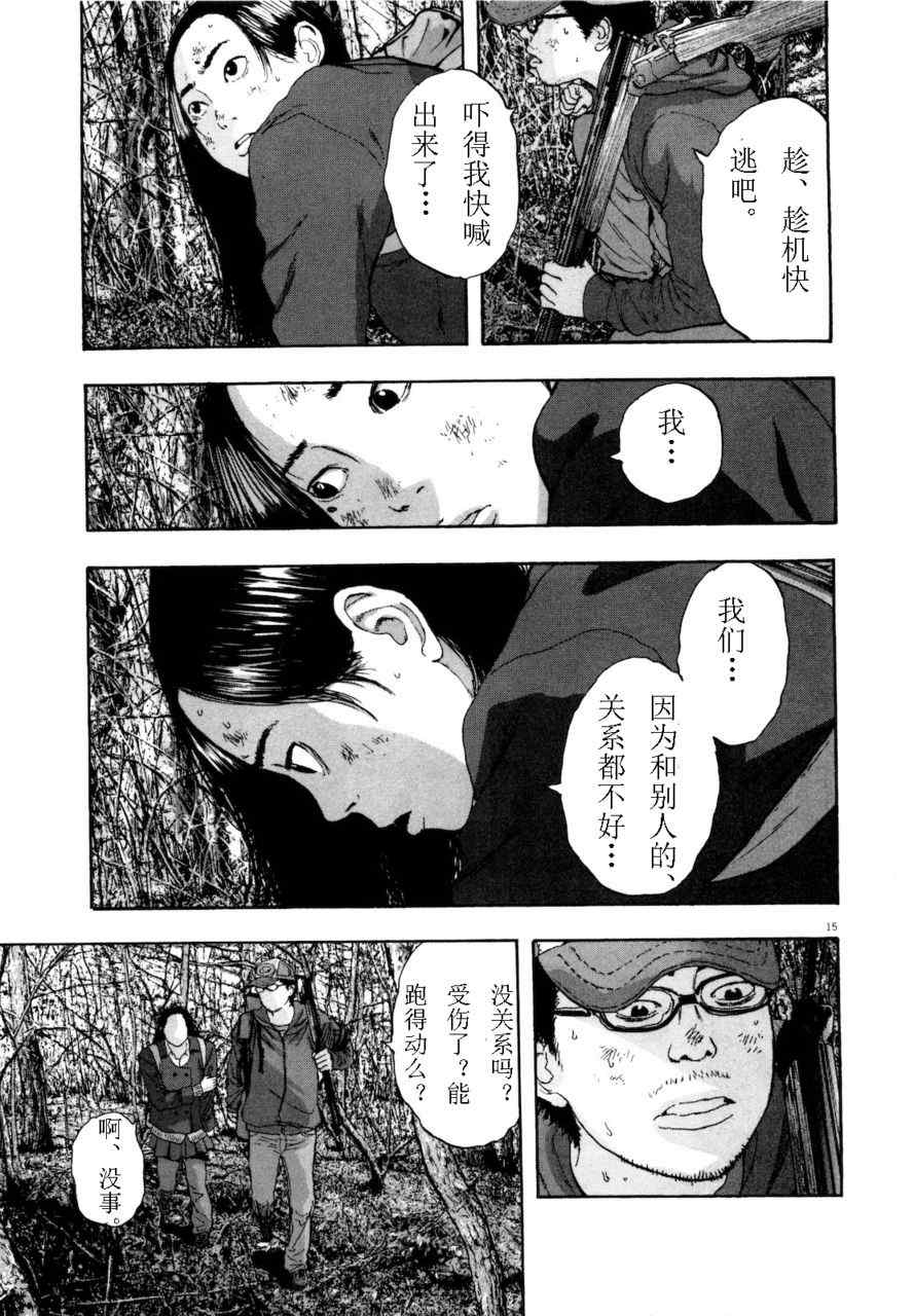 第 76 页