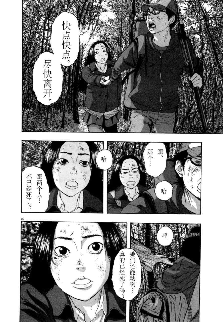 第 77 页