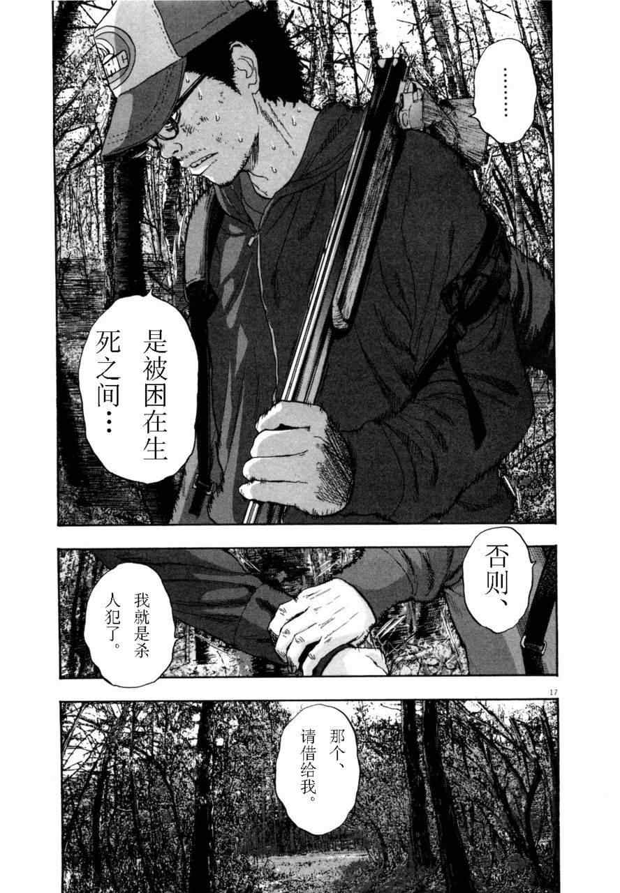 第 78 页