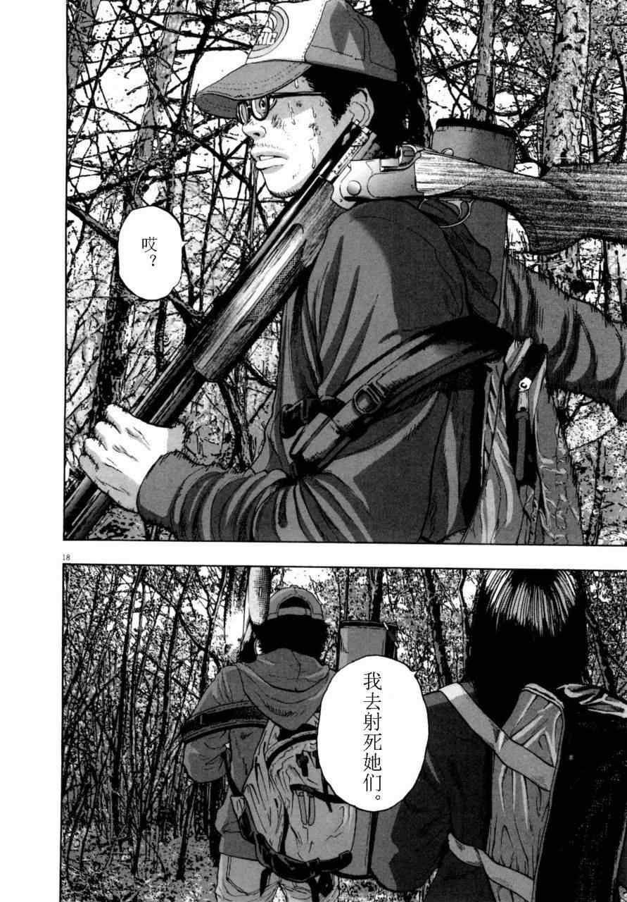 第 79 页