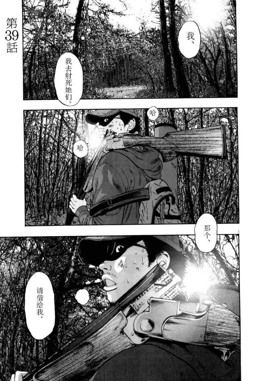 第 80 页