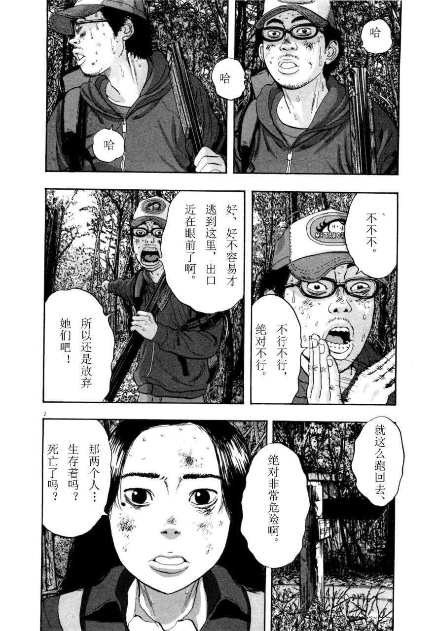 第 81 页