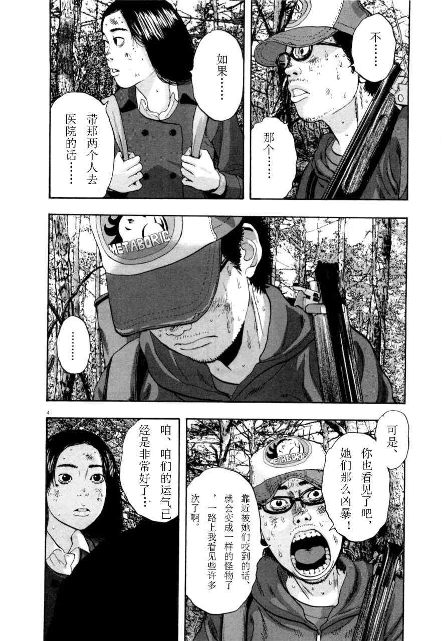第 83 页