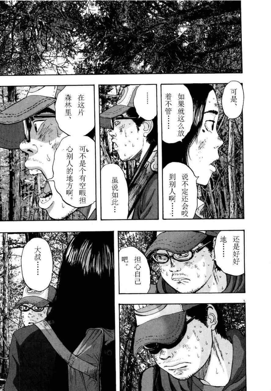 第 84 页