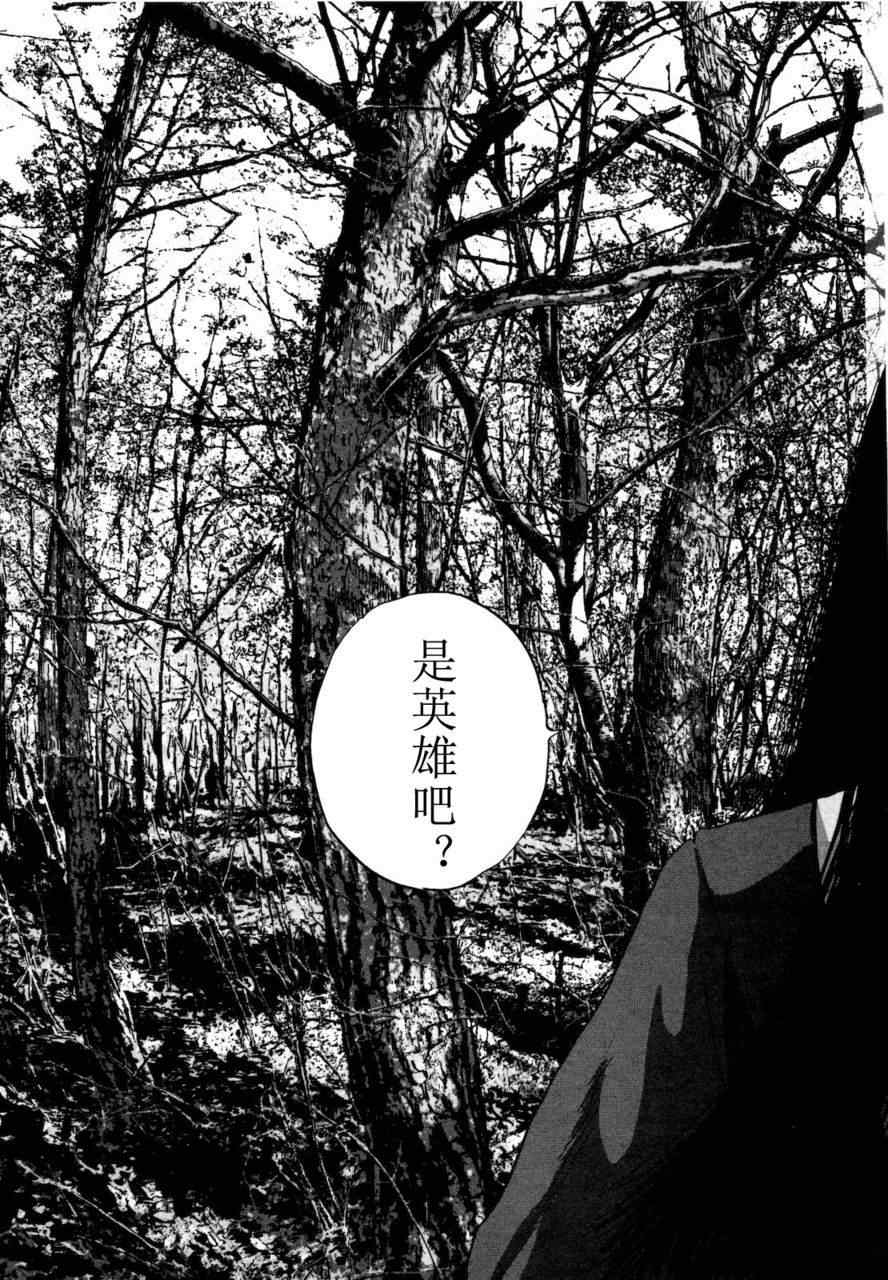 第 86 页