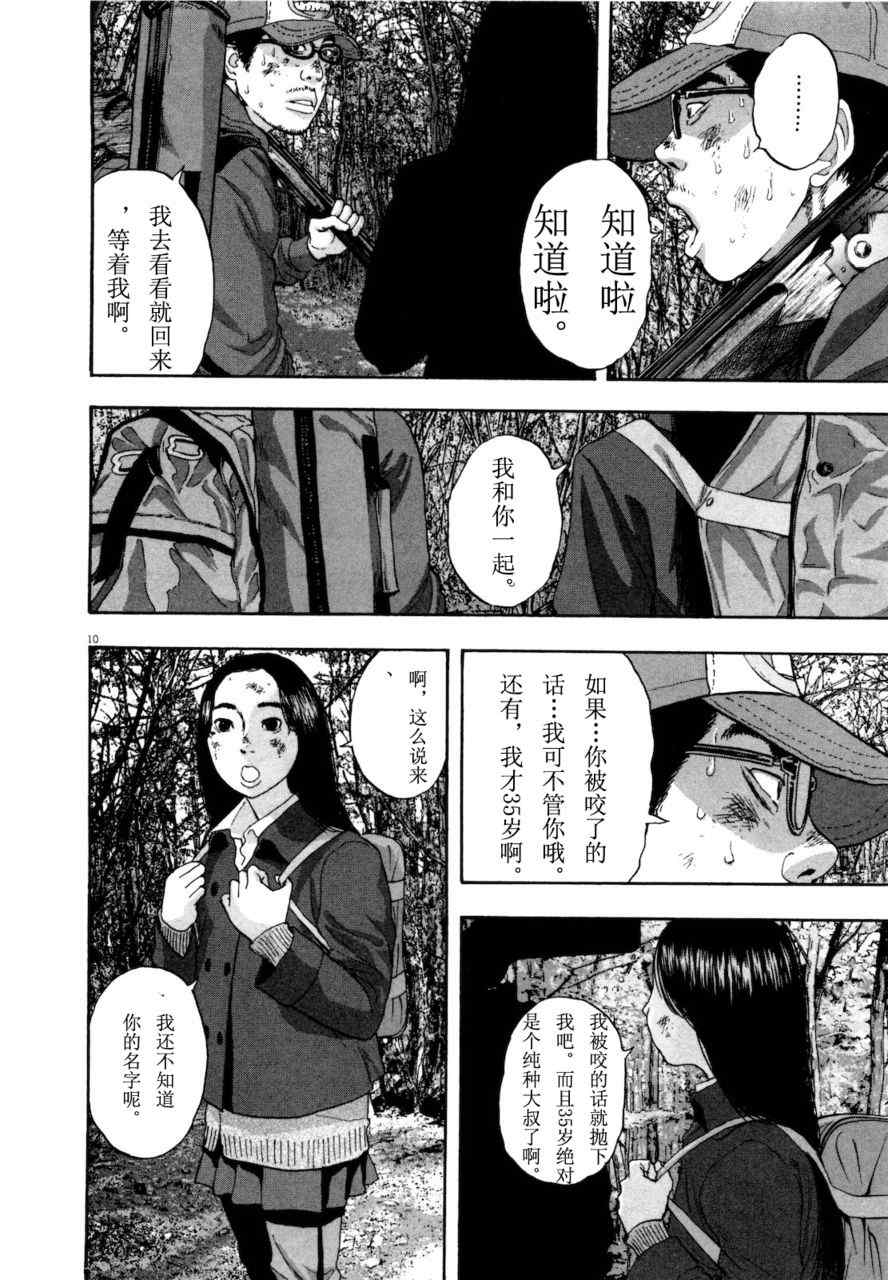 第 89 页
