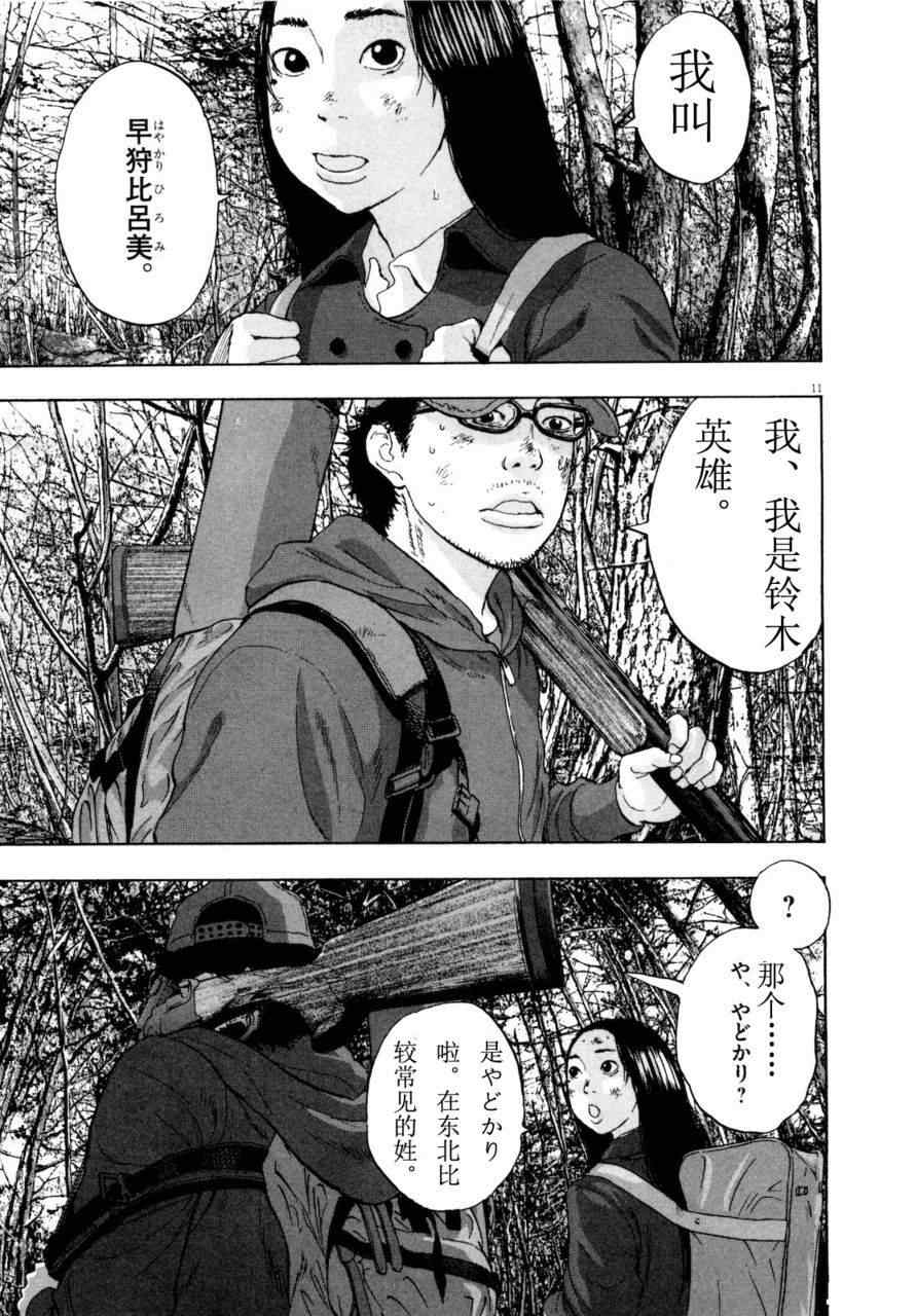 第 90 页